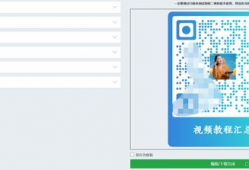 视频生成二维码,轻松生成个性化二维码